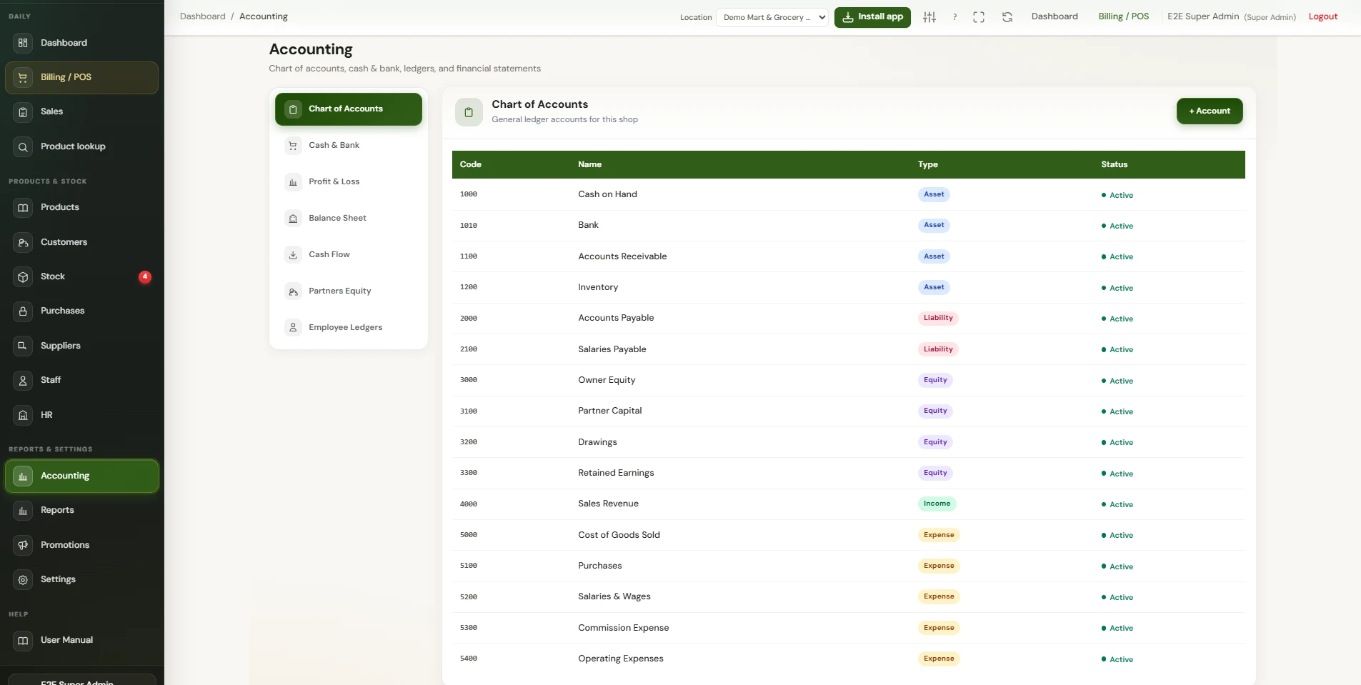 Accounting & ledgers — KaroBaryaar POS
