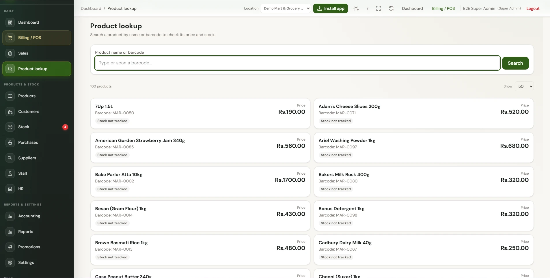 Product lookup screen