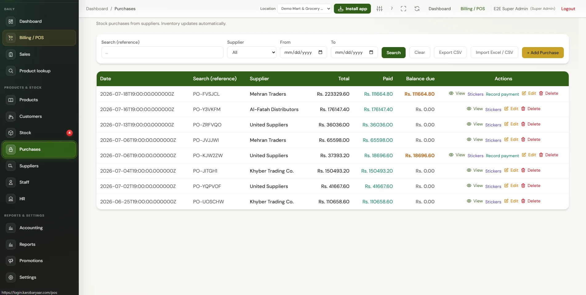 Purchases & suppliers — KaroBaryaar POS