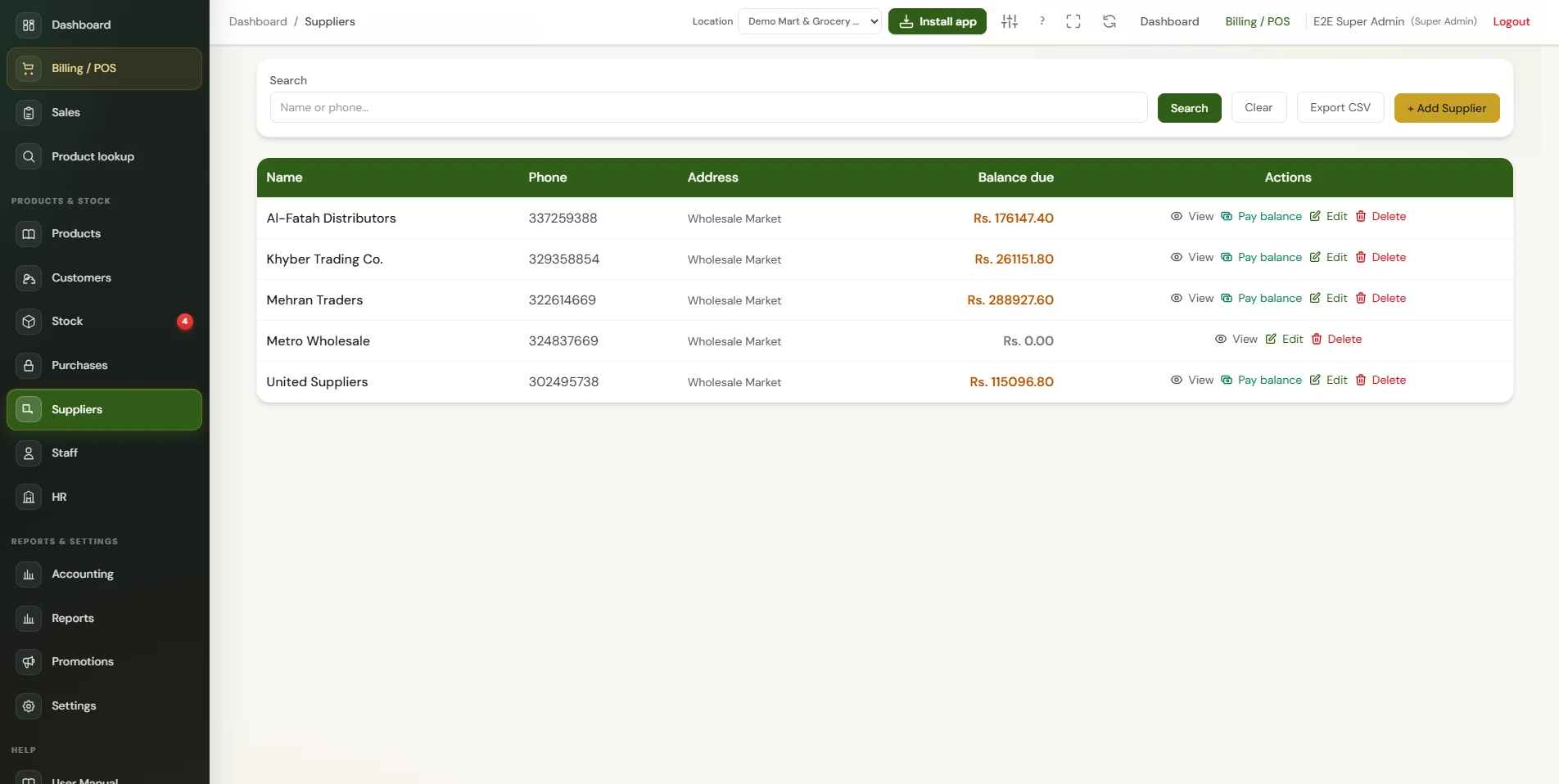 Suppliers screen
